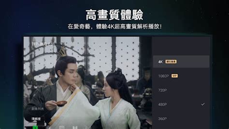 斬龍線上看|斬、 (2018) 全集 帶字幕 –愛奇藝 iQIYI 